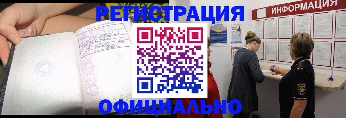 форма 3 в Кувшиново