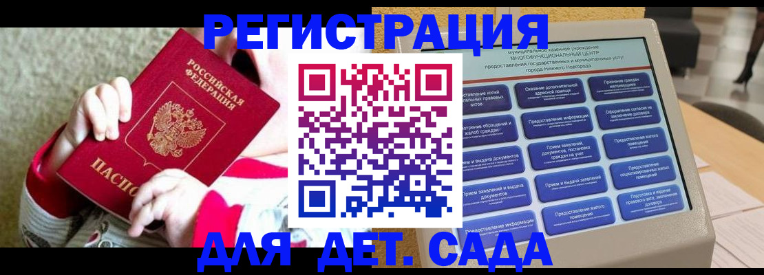 прописка штамп в Кувшиново