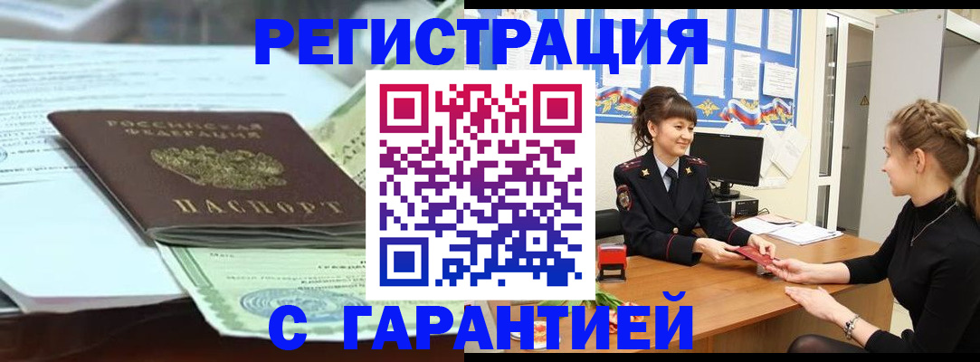 регистрация для дет. сада в Кувшиново