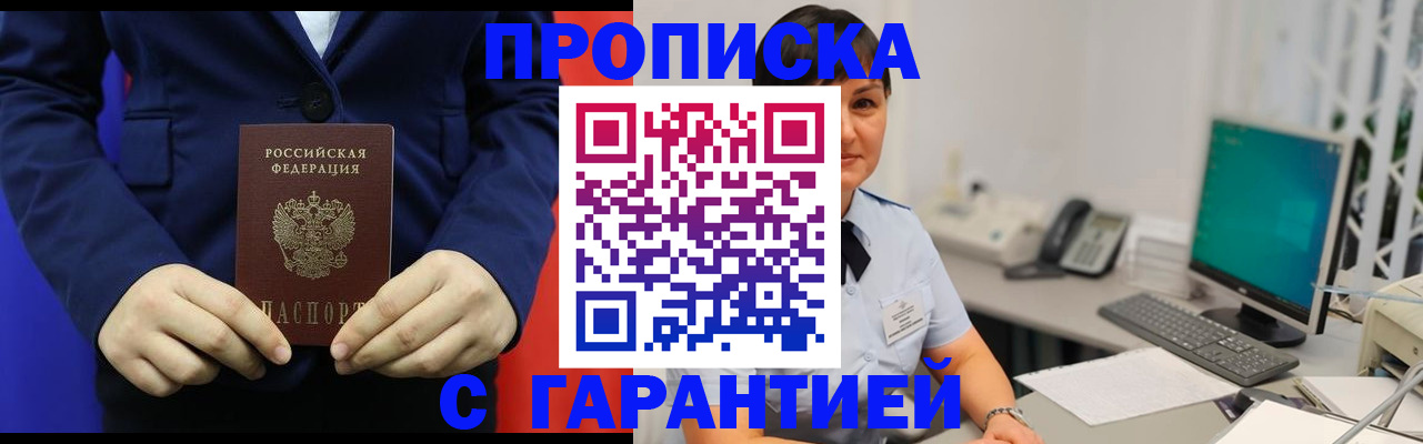 регистрация для школы в Кувшиново